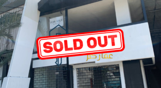 Shop For sale in Jdeideh