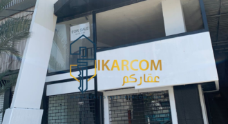 Shop For sale in Jdaideh