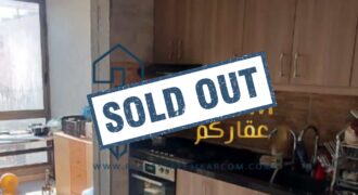 Apartment For Sale in Douwar