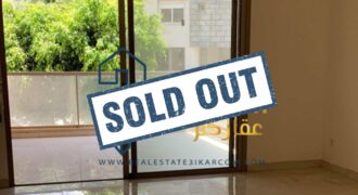 Apartment For Sale in Em el Hazine-Biaqout