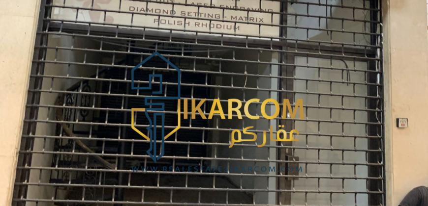 Shop for Sale in Bourj Hammoud