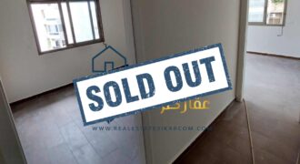 Apartment for sale in Jouret el Ballout
