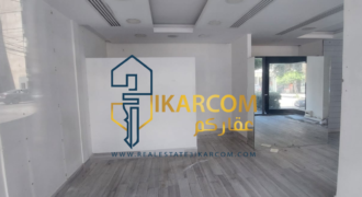 Shop for rent in Jdaideh