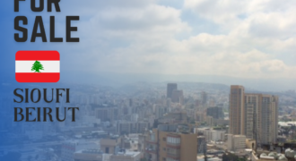 Apartment for sale in Sioufi-Achrafieh