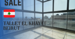 Duplex for sale in Tallet el khayat