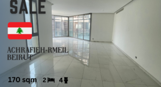 Apartment for sale in Achrafieh , Rmeil , شقة للبيع في الأشرفية رميل