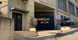 Factory for sale in Mansourieh
