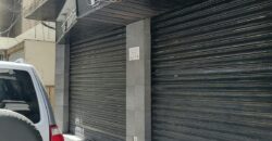 Shop for Rent in Sed Al Bauchrieh