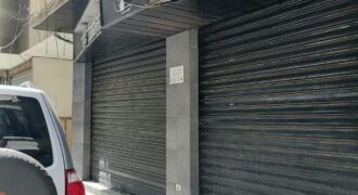 Shop for sale in Sed Al Bauchrieh