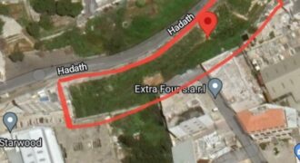 Land for Sale in Hadath