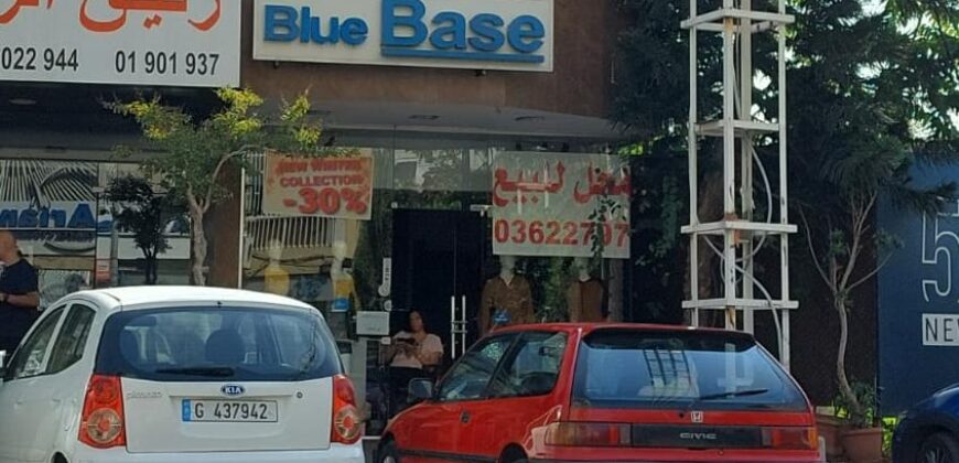 Shop for Sale in Jdaideh