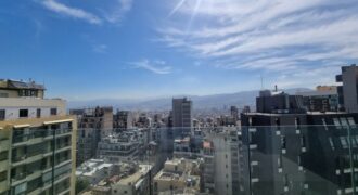 For Sale: Duplex in Achrafieh